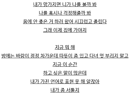  임재현 - 조금 취했어 듣기/가사 Xiyehn 뜻 live버전