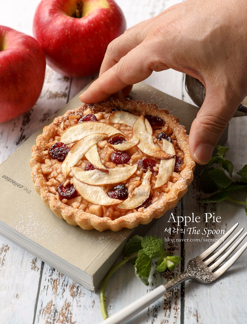 애플파이, 햇 사과 애플 파이 만들기 : 네이버 블로그