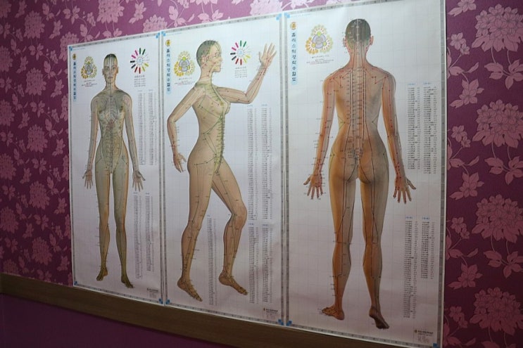  서산 마사지 스포츠 케어 받고 온 읍내동 보석테라피