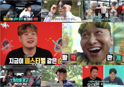  전참시 오대환, 화장품 광고 촬영…연기력 폭발