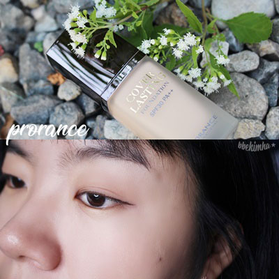  커버력 좋은 파운데이션추천 해요! 프로랑스 파데!