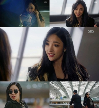  배가본드 릴리 박아인