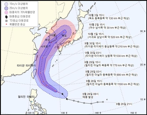  태풍미탁 한반도