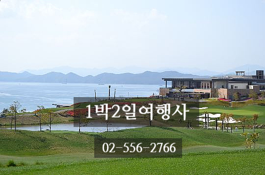  경상남도 골프장 거제 드비치 cc 골프클럽  컨트리클럽에서 1박2일 가을 골프 패키지 거제뷰cc ~