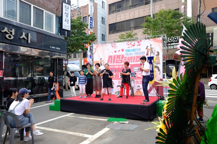  울산 축제 성남동 옥골시장 뒤죽박죽에서 놀다왔어요~