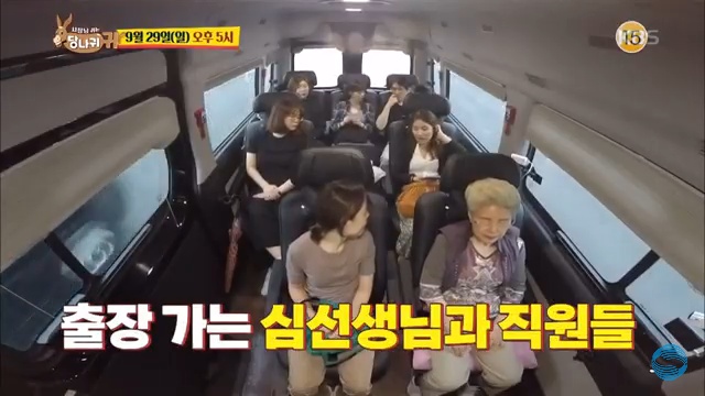  사장님 귀는 당나귀 귀 원희룡 딱새우 회 식당 심영순 안동 헛제삿밥집 촬영지 위치 어디 장소 23회 사장님귀는 당나귀귀 현주엽 한정식 집 보리굴비 홍어삼합 한식당 마카롱 맛집