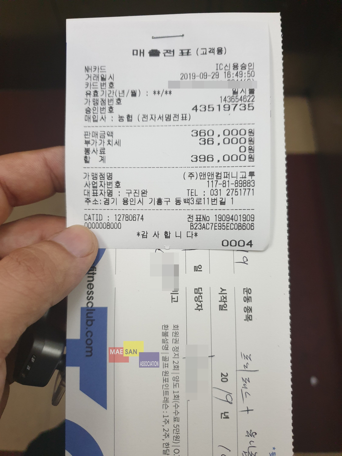 헬스의 재시작(운동기구 백날 사놓아도 안하니, 헬스장에 나가야 한다!)