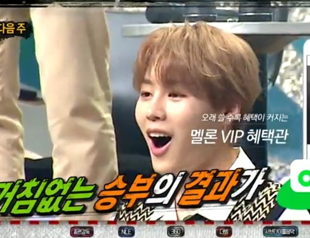  하성운 이번엔 복면가왕 패널이다!!<복면가왕 223회 하성운 패널 출연 예고영상>