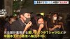  [일본뉴스] 香港デモの「黒マスク」、中国が“輸出規制”-홍콩 시위 マスク흑면 마스크", 중 "수출 규제"