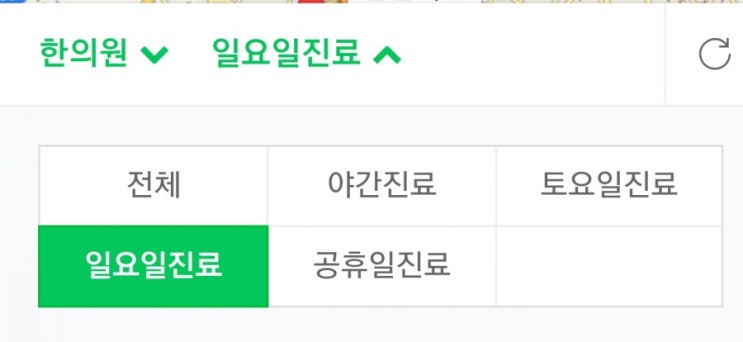  주말한의원 치료가 당연한 병원