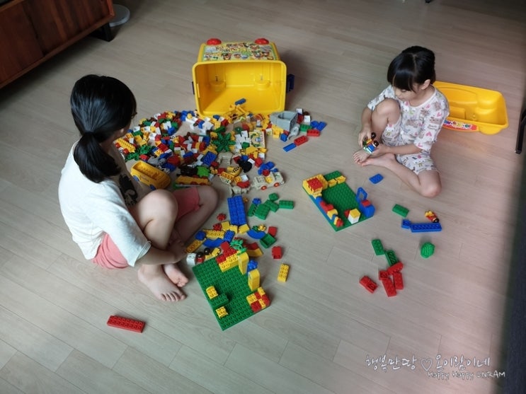  집에서도 잘 놀아요; 주말일상