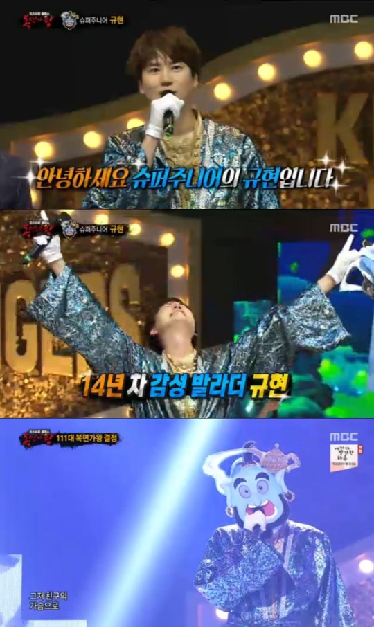  복면가왕 만찢남, 새 가왕 등극…'지니' 규현·김나희·영훈·신지 꺾었다