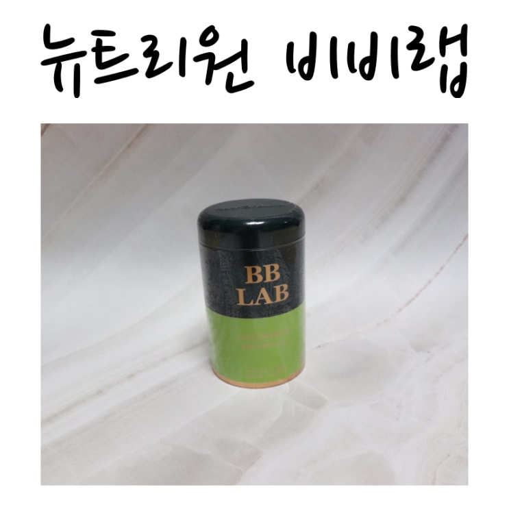  유산균고르는법 장건강유산균 비비랩