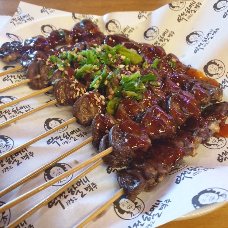  살얼음 동동 맥주 역전할머니 맥주