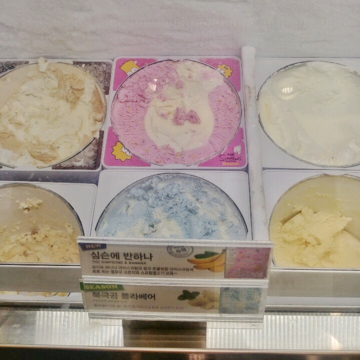  베스킨라빈스31 메뉴&가격_맛 종류,아이스크림케이크,(파인트/쿼터/패밀리)용량&사이즈,쉐이크,블라스트 정보*