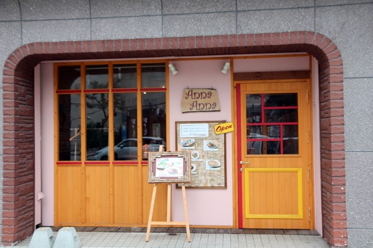 [20번째 홋카이도 #49] 오비히로 - 가격대비 최고의 런치, 다이닝 카페 Anna Anna