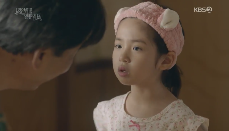  사풀인풀 , 사랑은 뷰티풀 인생은 원더풀 첫방 시청 후기 / 사랑은 뷰티풀 인생은 원더풀 1화 (1,2)화 시청후기