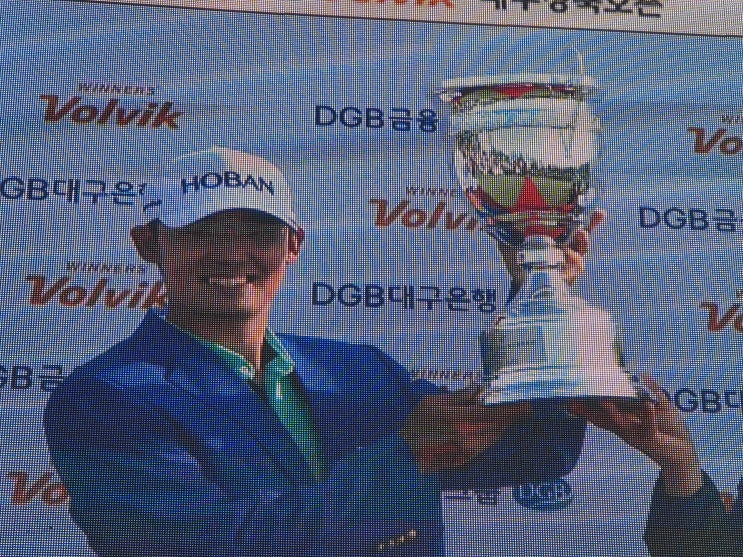  DGB금융그룹볼빅대구경북오픈대회김비오우승2019