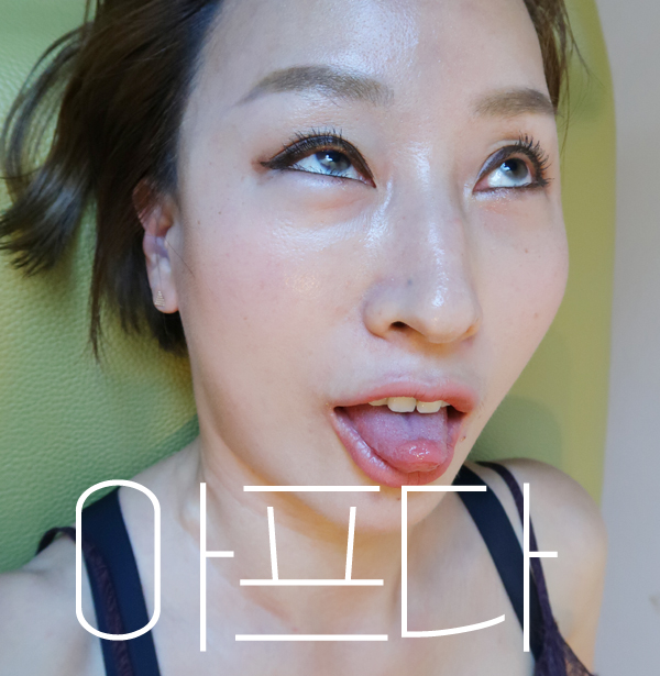  부산 제모  설탕 따위로 털을 정복한다고? (슈가링왁싱후기)