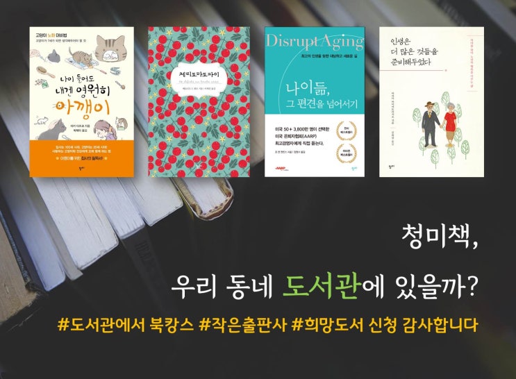  당신이라는 책을 펼치는 시작