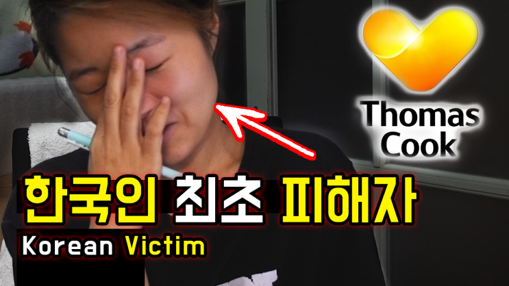  이젠 영국 여행 접어야하나봅니다... ㅠㅠㅠㅠ (ft.영국여행사)