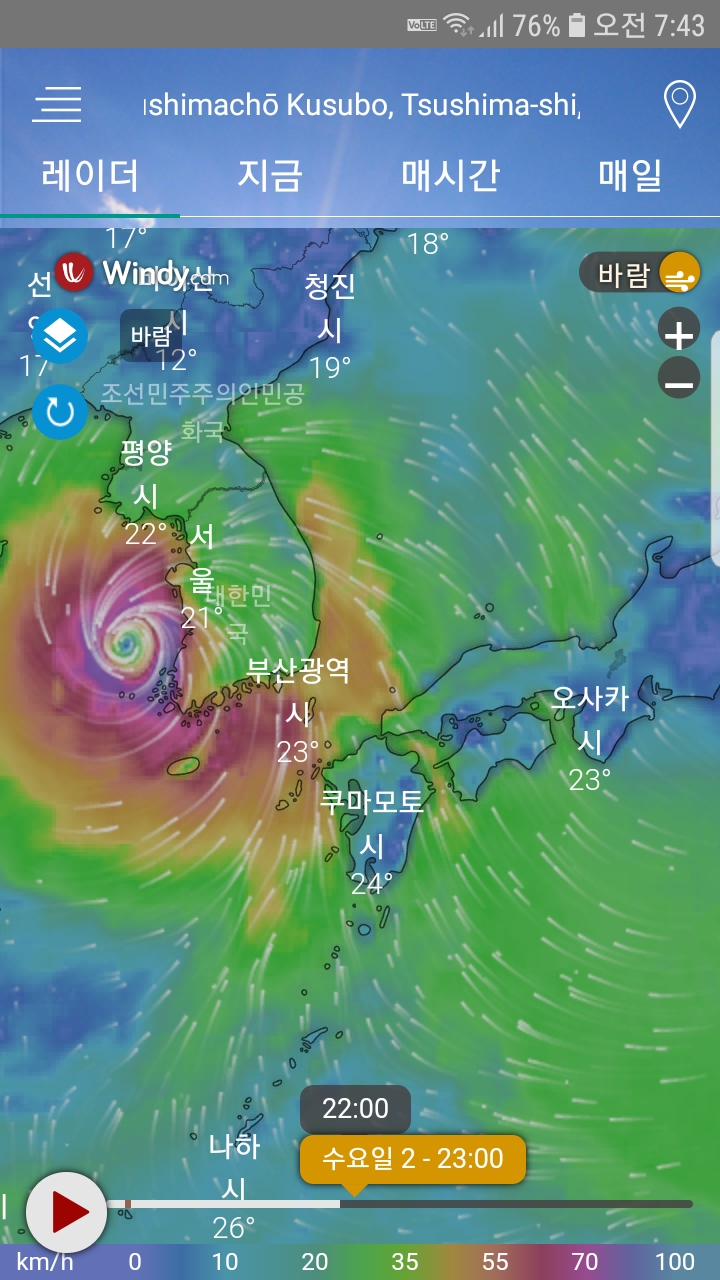  제18호 태풍(미탁) 진로 변경
