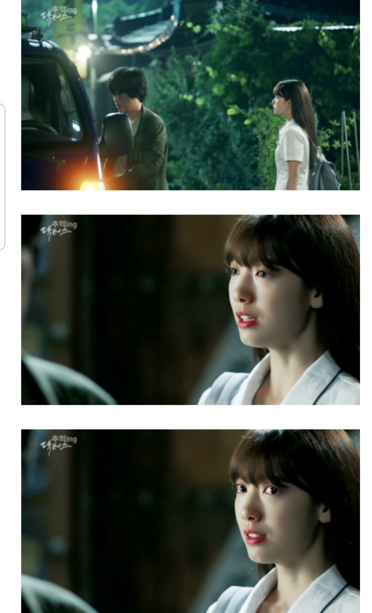  나의 이상형 : 닥터스 - 유혜정