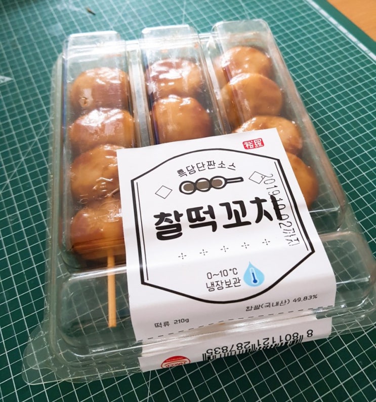  cu편의점 흑당단짠소스 '찰떡꼬치' 먹어봤어요