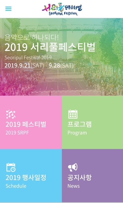  검찰개혁 촛불과 가짜뉴스 ?