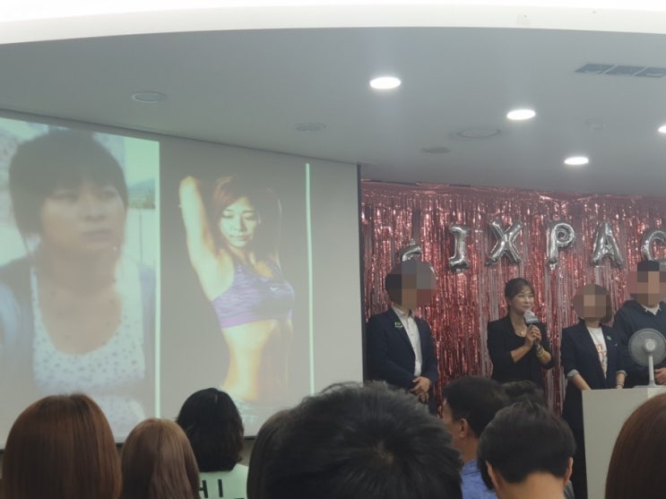  수성구 범어동 허벌라이프 식스팩 대회가 주말에 있었어요~~