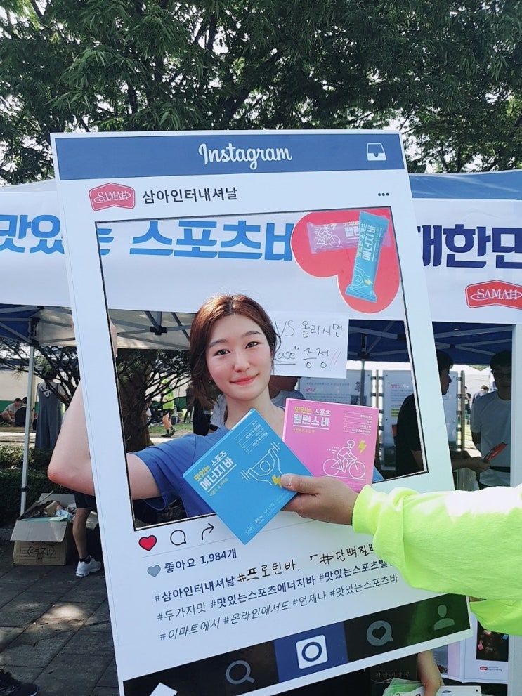  운동 전 맛있는 스포츠바! 추천