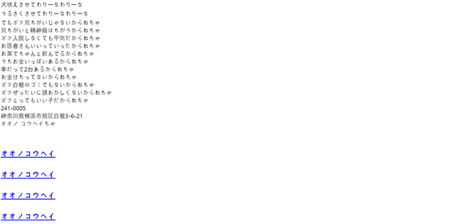 삭제된 단어 레벨도 2 オオノコウヘイ 오오노 코우헤이 네이버 블로그