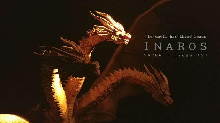  [수집품] S.H 몬스터아츠 - 킹 기도라 (고질라: 킹 오브 몬스터 2019) / King Ghidorah