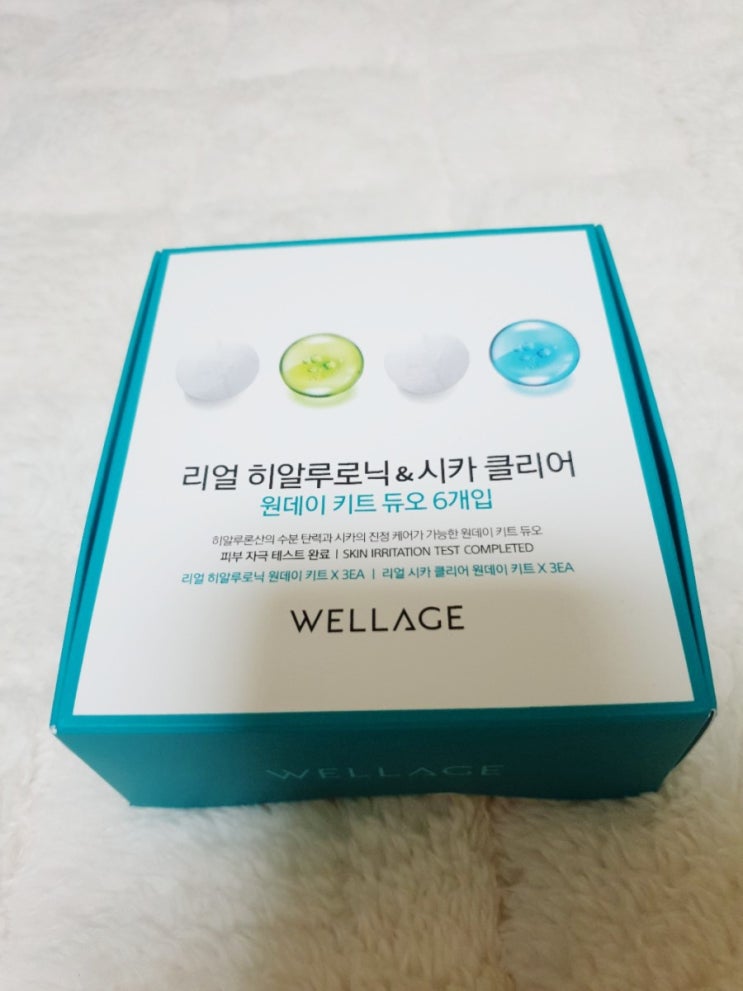  [4컷후기] 웰라쥬 리얼 히알루로닉 앤 시카 클리어 추천