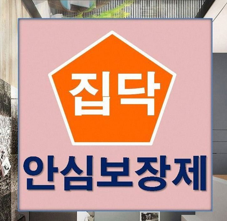  군산시 삼학동 미성동 개정동 도배 가성비좋은 욕실 인테리어! 완전!!