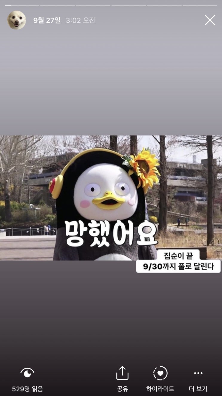  엉ㅇㅇㅇ엉ㅇㅇ엉ㅇ엉엉ㅇ엉