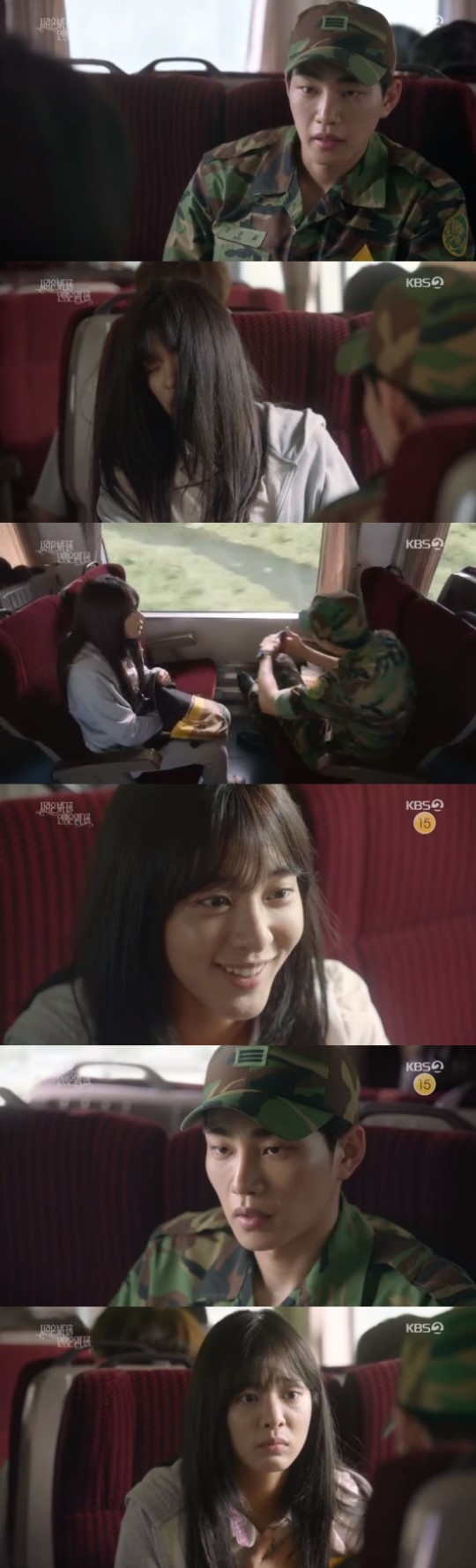 "첫눈에 반했어요"… '사랑은 뷰티풀 인생은 원더풀' 설인아, 김재영과 강렬 첫만남 "첫눈에 반했어요"… '사랑은 뷰티풀 인생은 원더풀' 설인아, 김재영과 강렬 첫만남