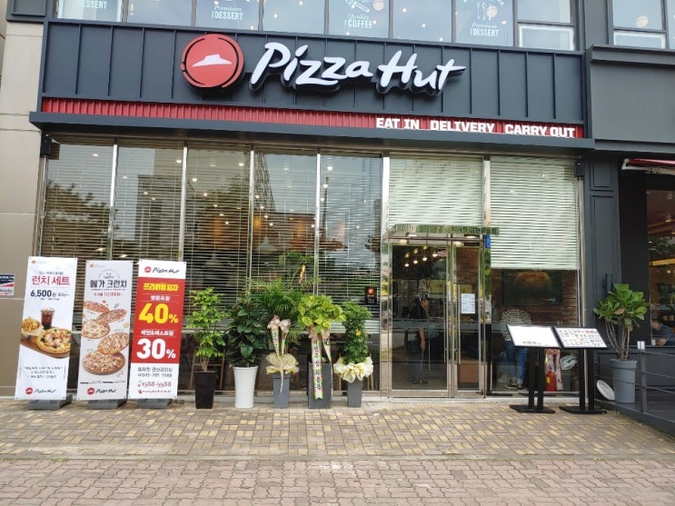  청주 피자헛 금천광장점 , 피자맛집, 1인피자세트, 런치세트 리뷰입니다