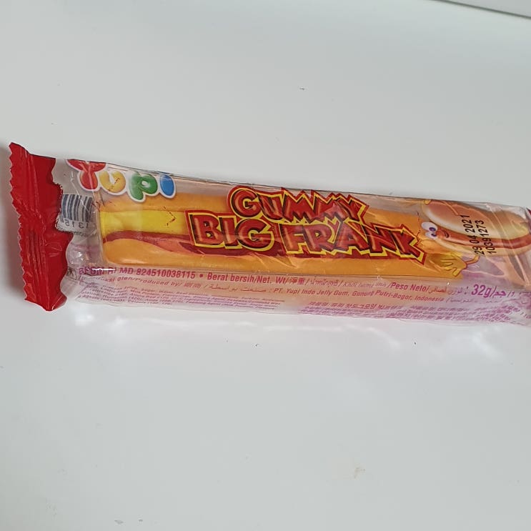  길티플레져 맛있는 젤리 먹방
