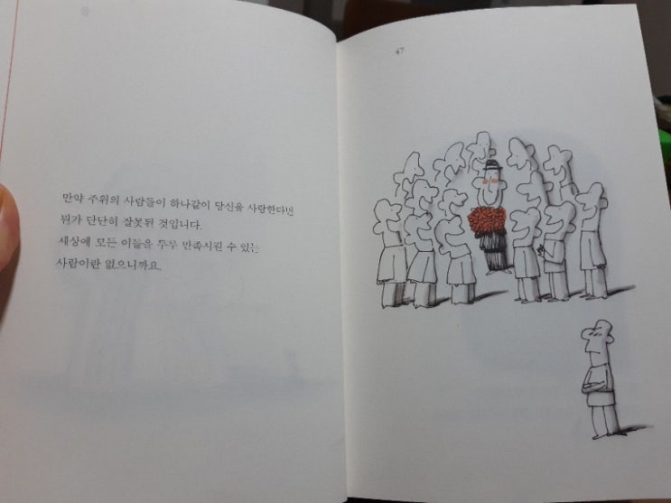  2019년 서른다섯 번째, 서른 여섯 번째 - 스파이, 마법의 순간