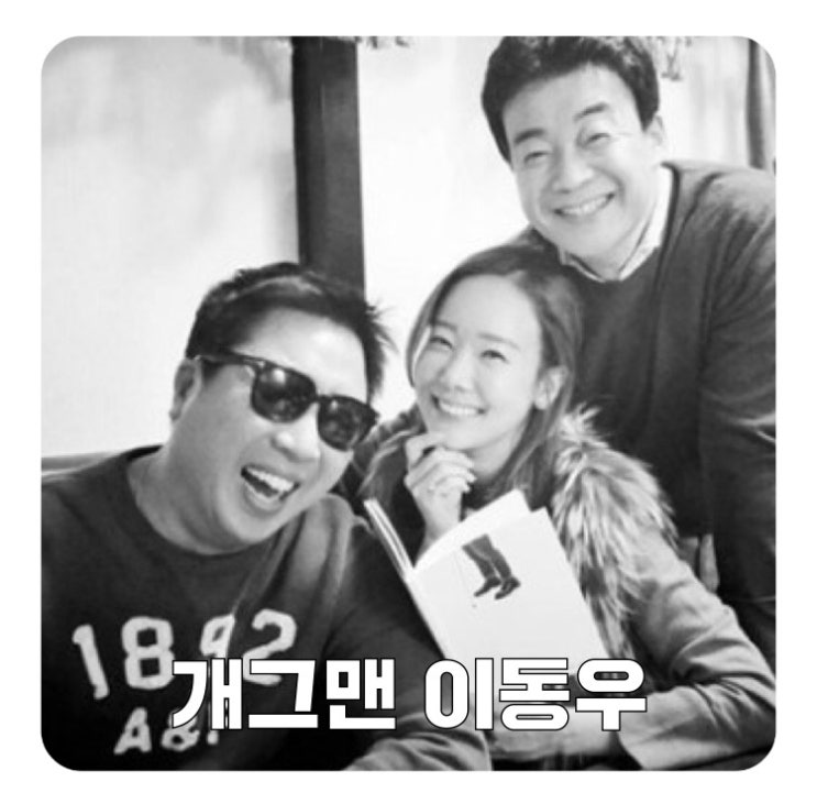  미운우리새끼 이동우 실명이유 + 소유진 감동 우정!