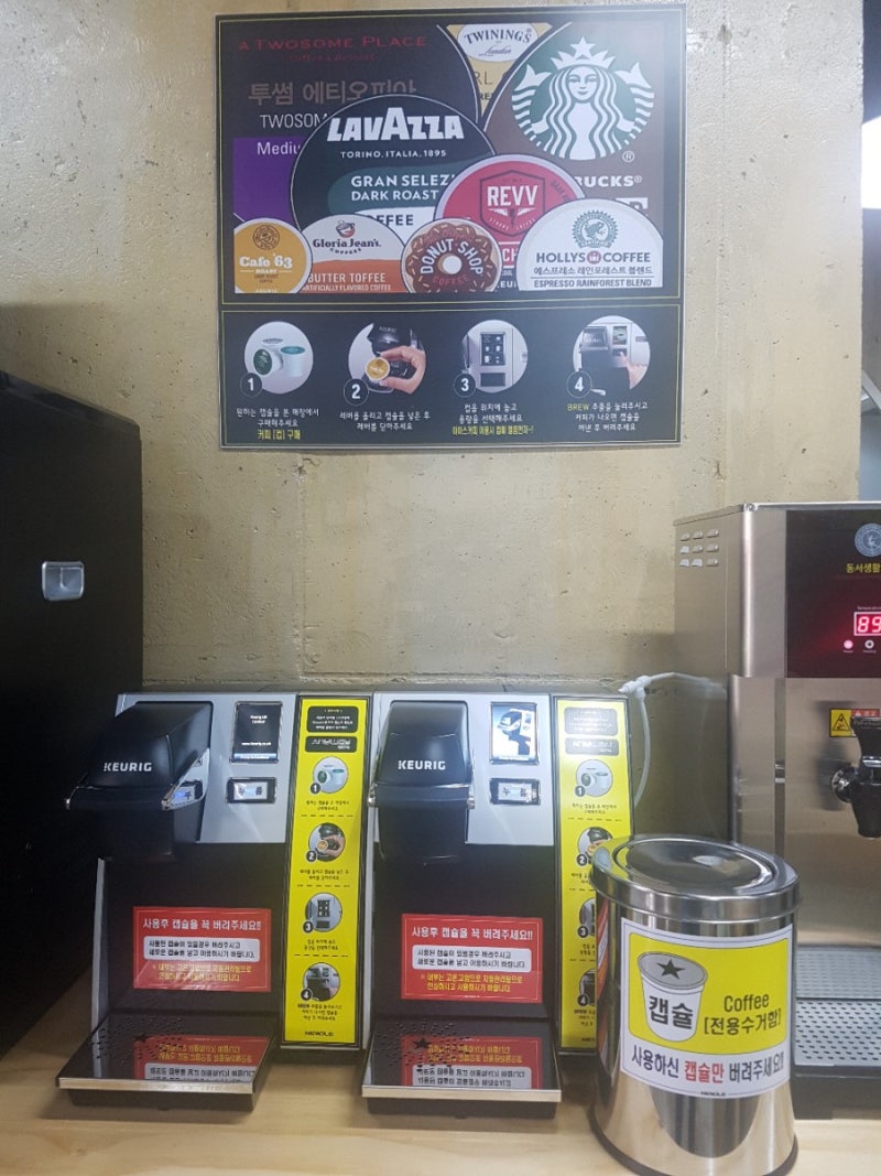 ANYWAY1974무인카페와 빨래방이 한공간 따로따로# 셀프운동화 빨래방 6켤레 만원#코인워시 이용료가 가장싼집# 전자렌지요리  OK.봉지라면# : 네이버 블로그