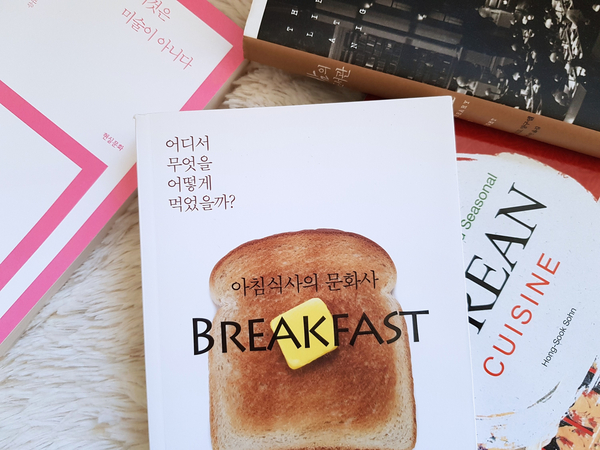  뉴욕 여행, 남은 건 요리책과 편지
