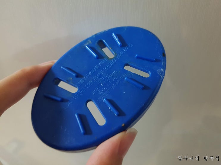  [매일매일 버리기]D+674_비누받침