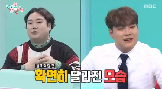  '전참시' 유재환 "4개월 동안 32kg 감량, 살 빠져서 행복"