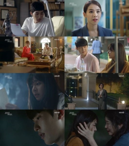 '사랑은 뷰티풀 인생은 원더풀' 시청률 19.6%..첫방부터 '충격 엔딩' '사랑은 뷰티풀 인생은 원더풀' 시청률 19.6%..첫방부터 '충격 엔딩'
