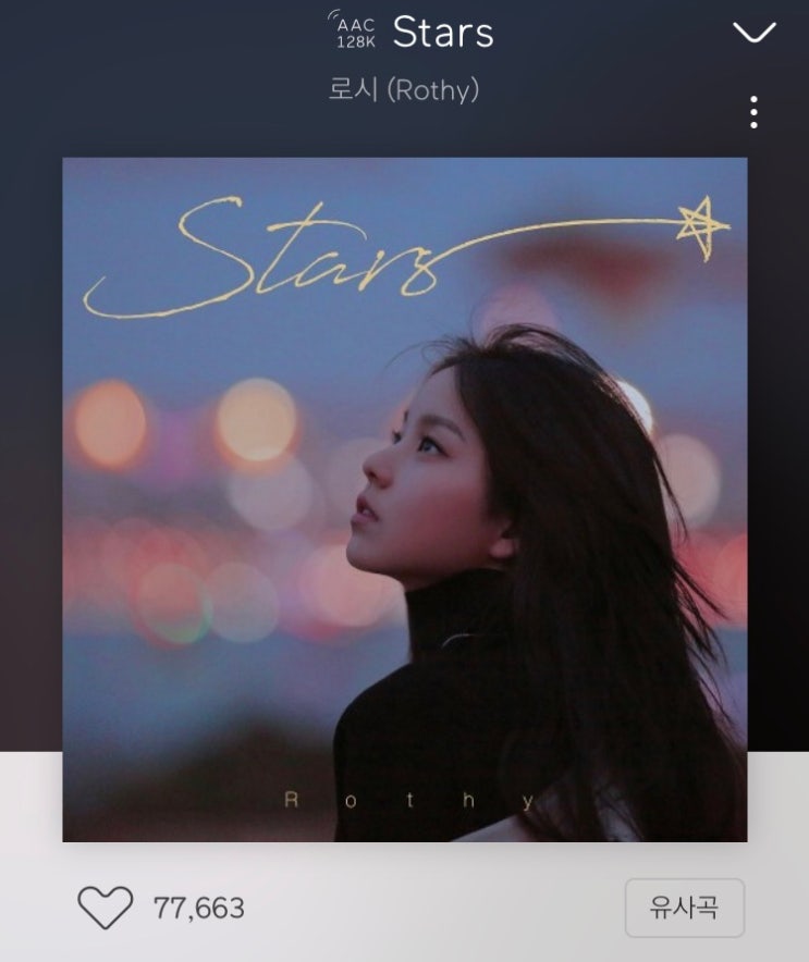  Soundtrack ; 퇴근길, 쉬어 갈래요?