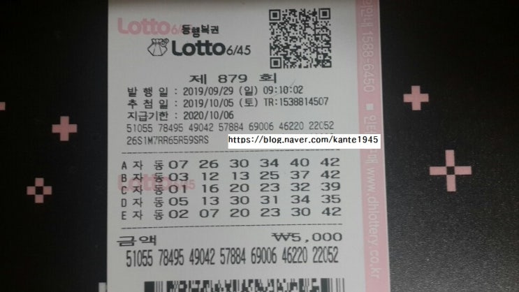 879회 자동 입니다