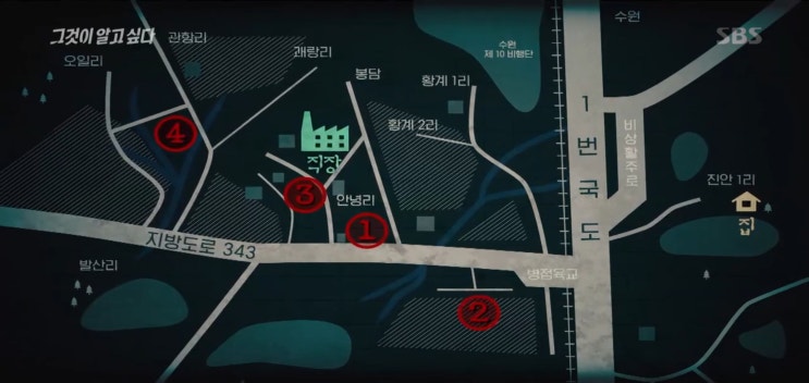  그것이 알고싶다 화성연쇄살인 이춘재
