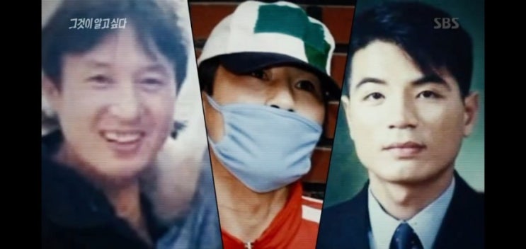 ‘그것이 알고 싶다(그알)’ 화성연쇄살인사건 용의자 이춘재가 남긴 시그니처 뜻은? ‘그것이 알고 싶다(그알)’ 화성연쇄살인사건 용의자 이춘재가 남긴 시그니처 뜻은?